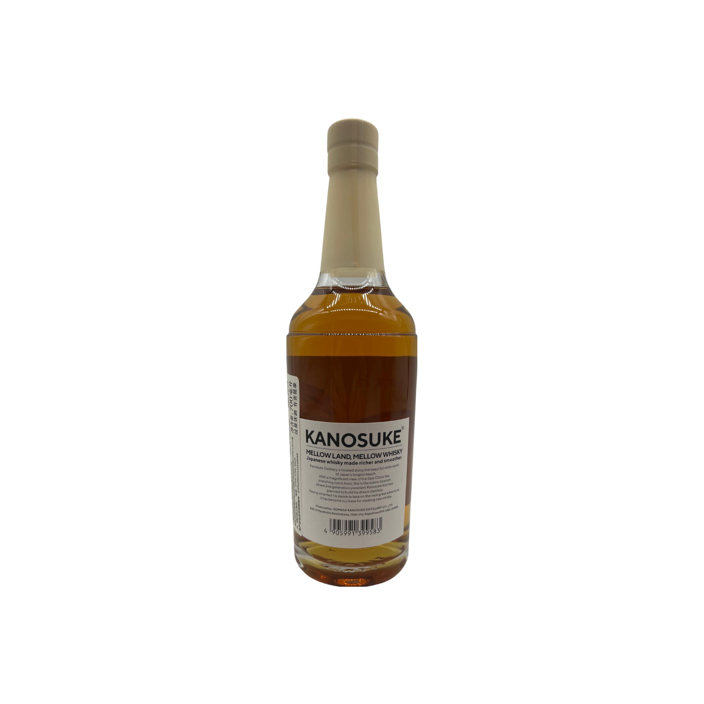 Kanosuke 2018 2