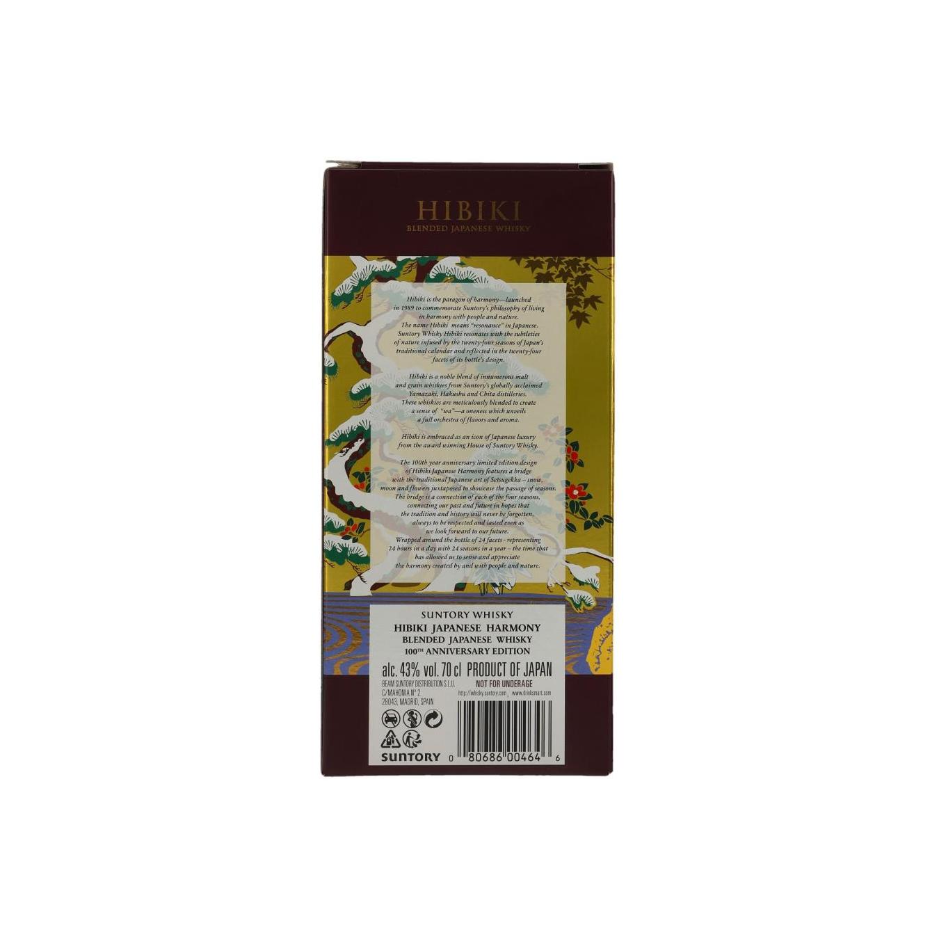 Hibiki Blended Whisky 4