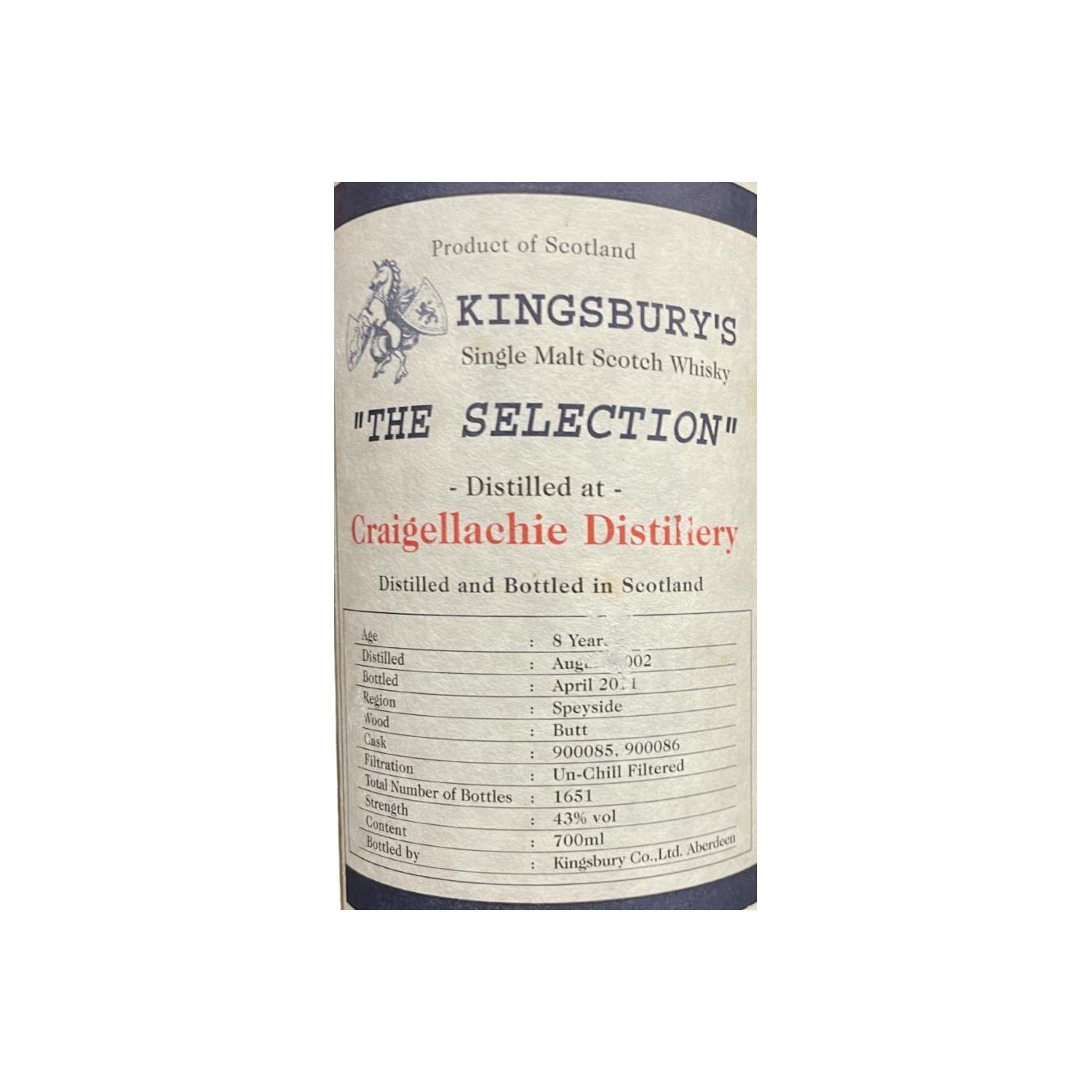 Craigellachie 2002 8 Years Single Malt Whisky