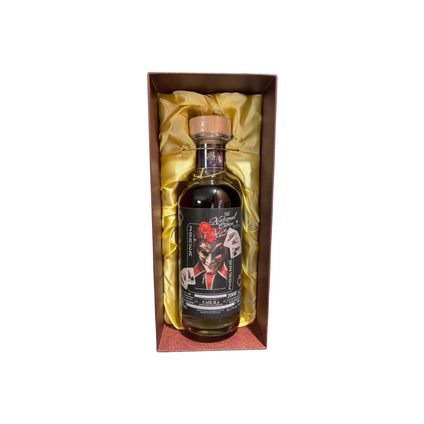 Caol Ila 2008 13 Years Single Malt Whisky 3