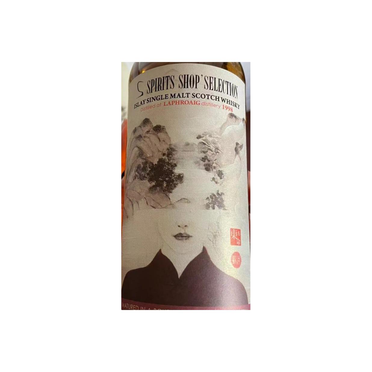 Laphroaig 1998 18 Years Single Malt Whisky