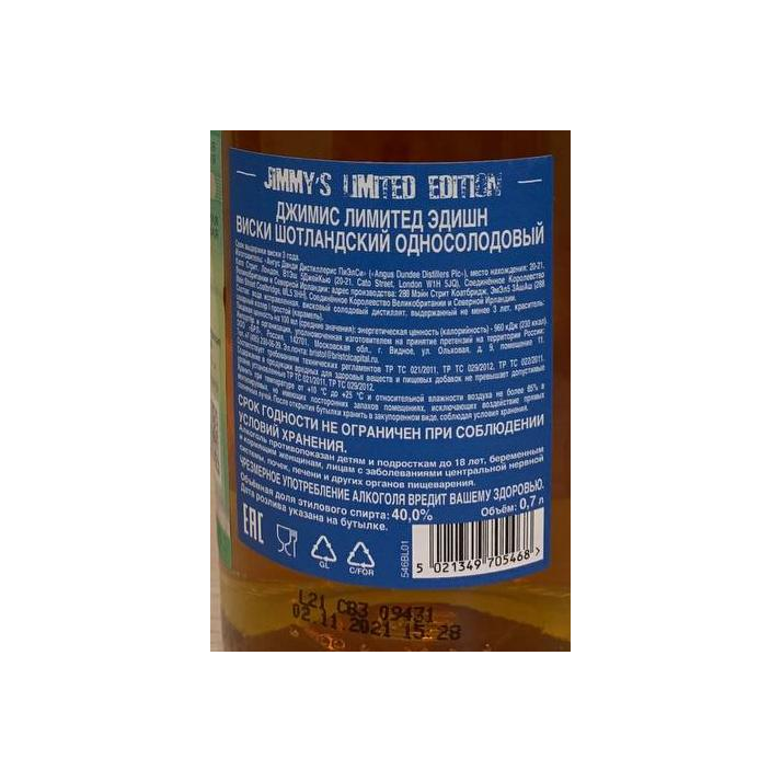 Glencadam Single Malt Whisky 2
