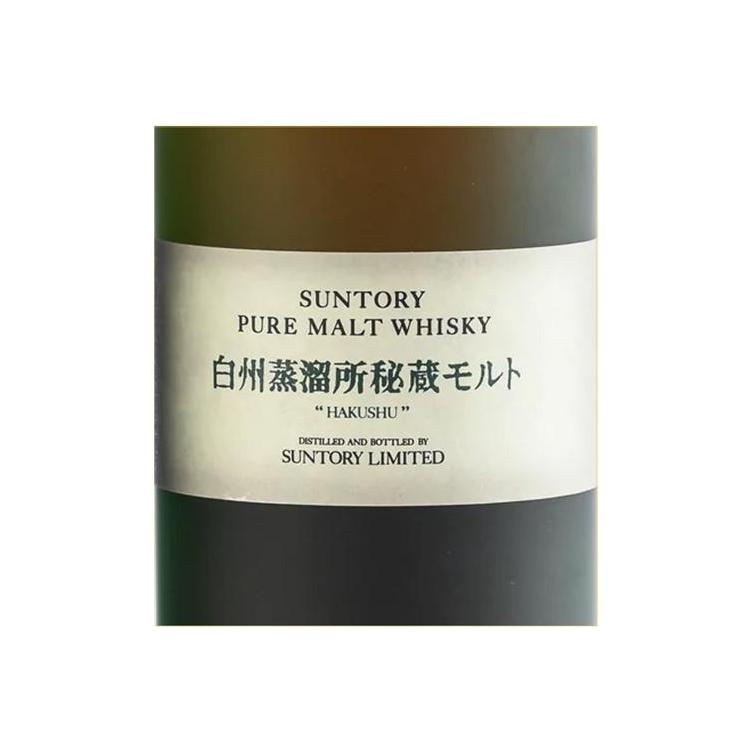 Hakushu Single Malt Whisky