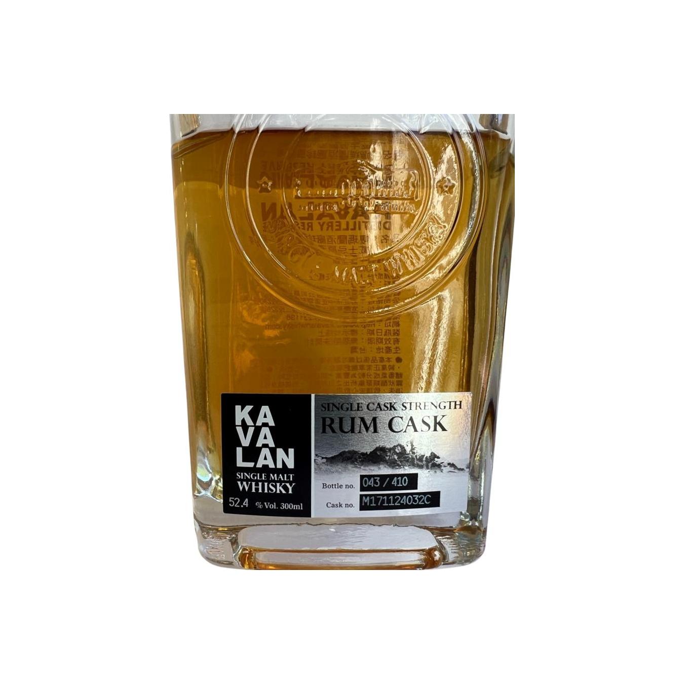 Kavalan 2017 Single Malt Whisky