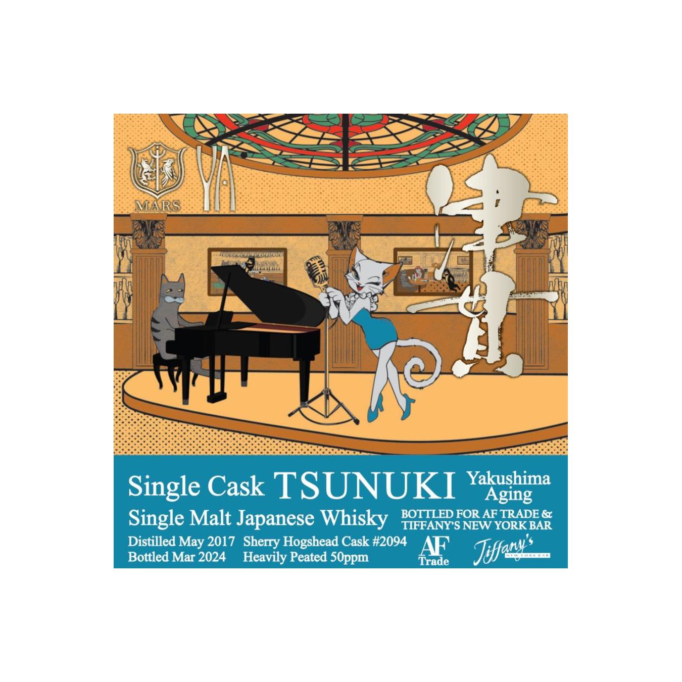 Mars Tsunuki 2017