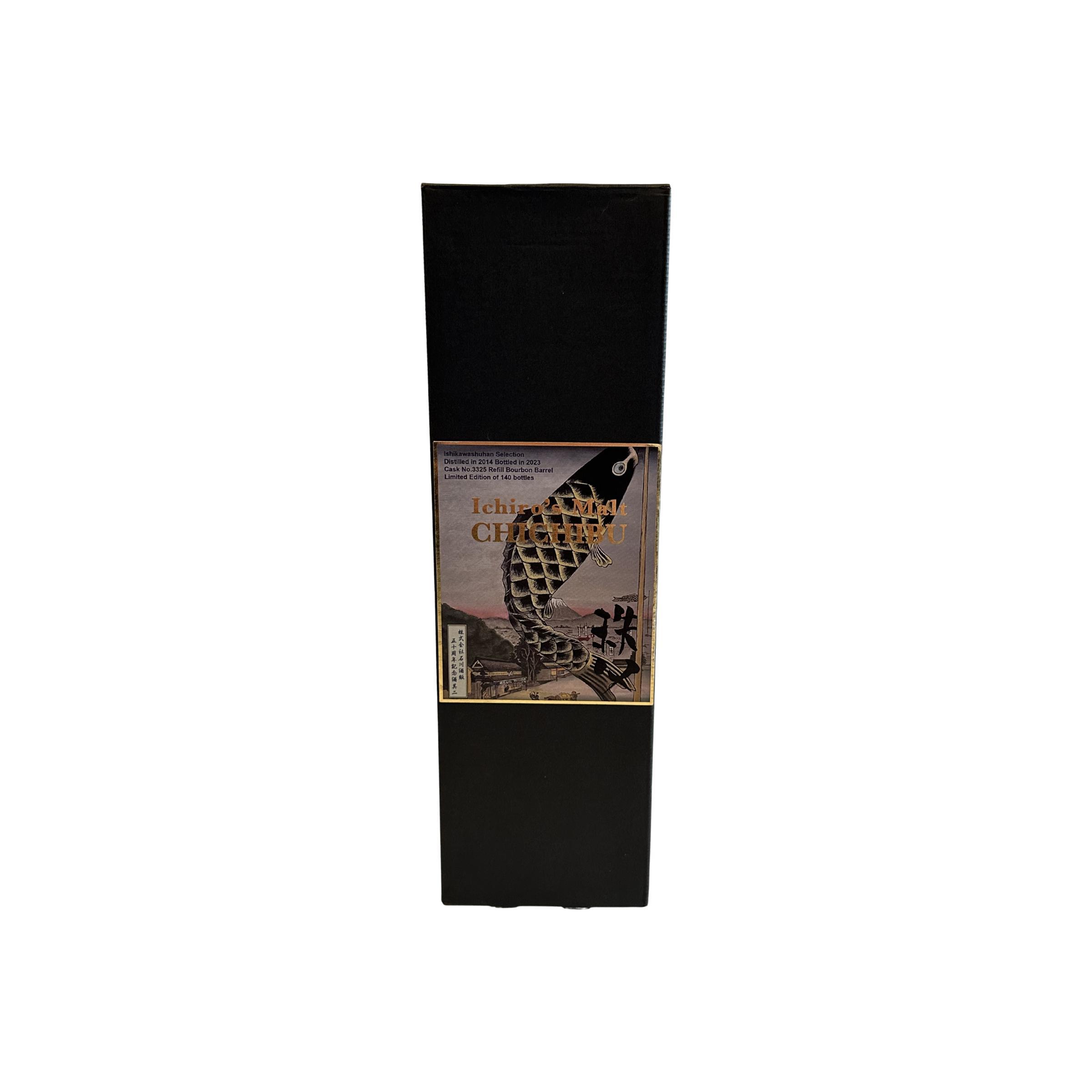 Chichibu 2014 Single Malt Whisky 3