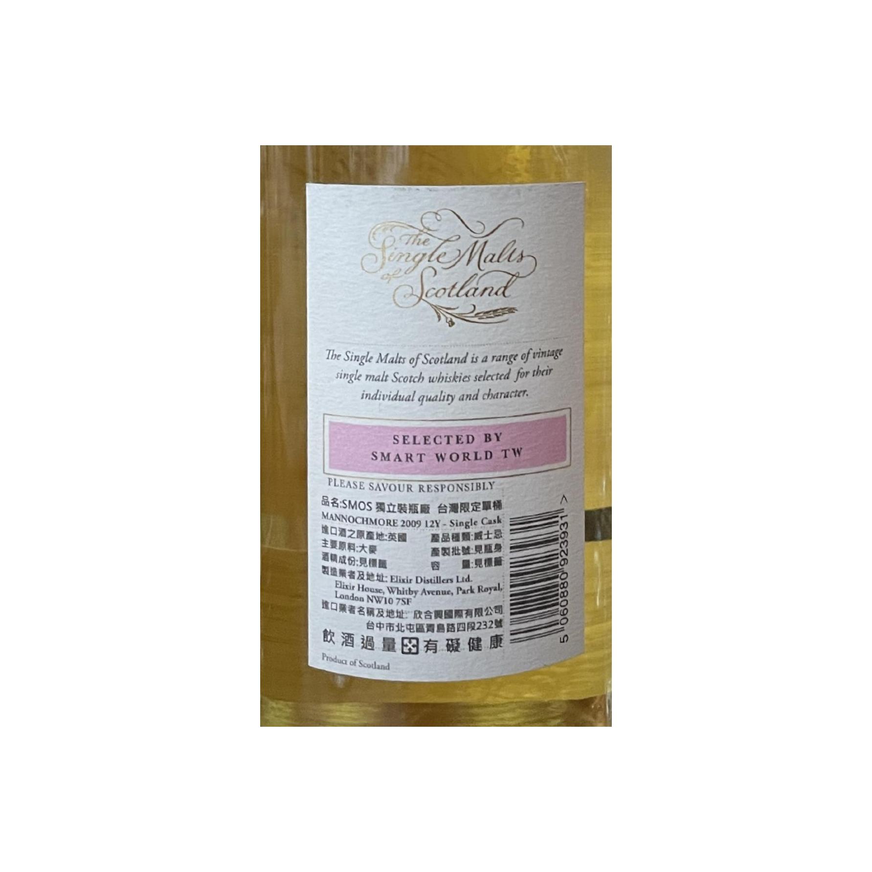 Mannochmore 2009 12 Years Single Malt Whisky 2