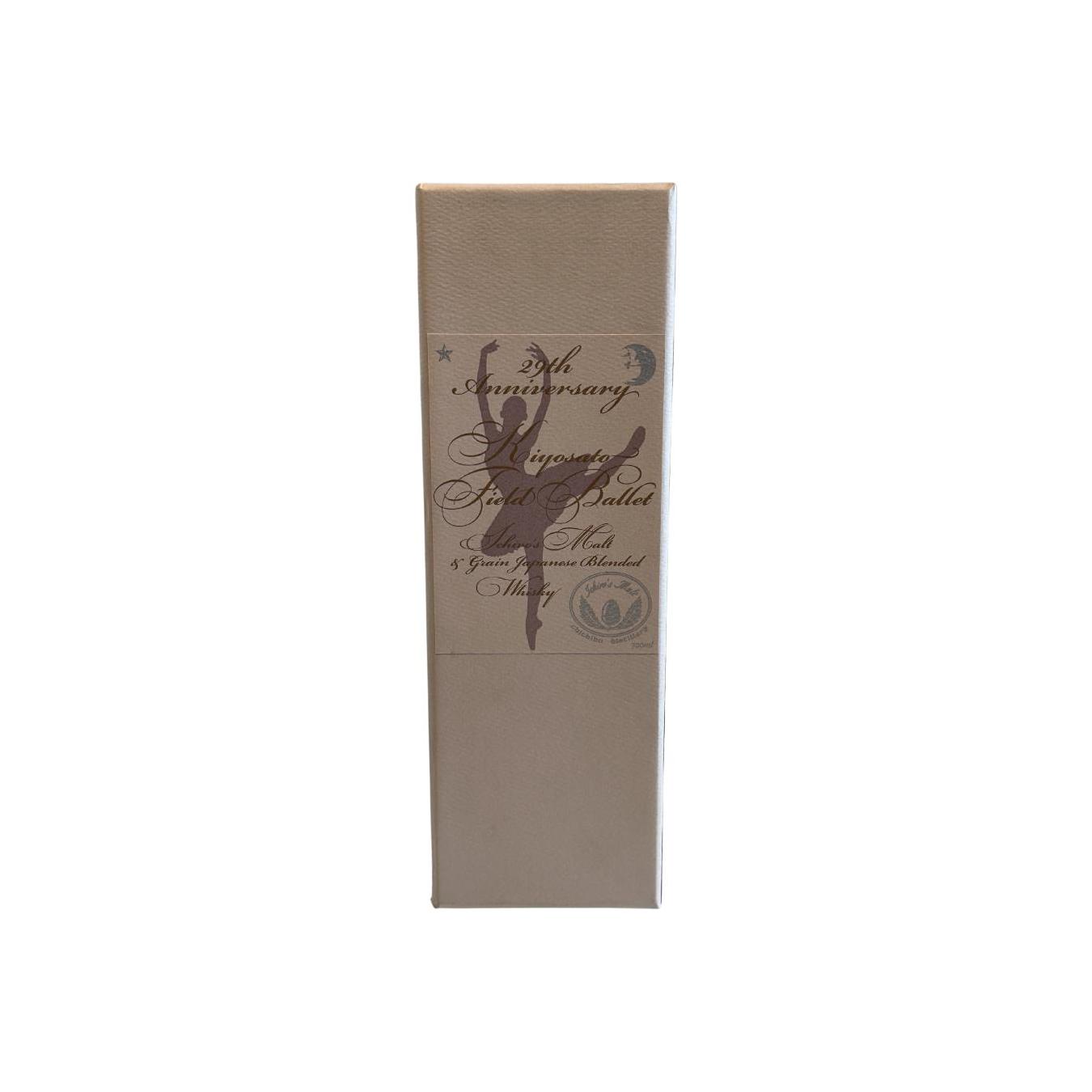 Kiyosato Field Ballet 29th anniversary 3