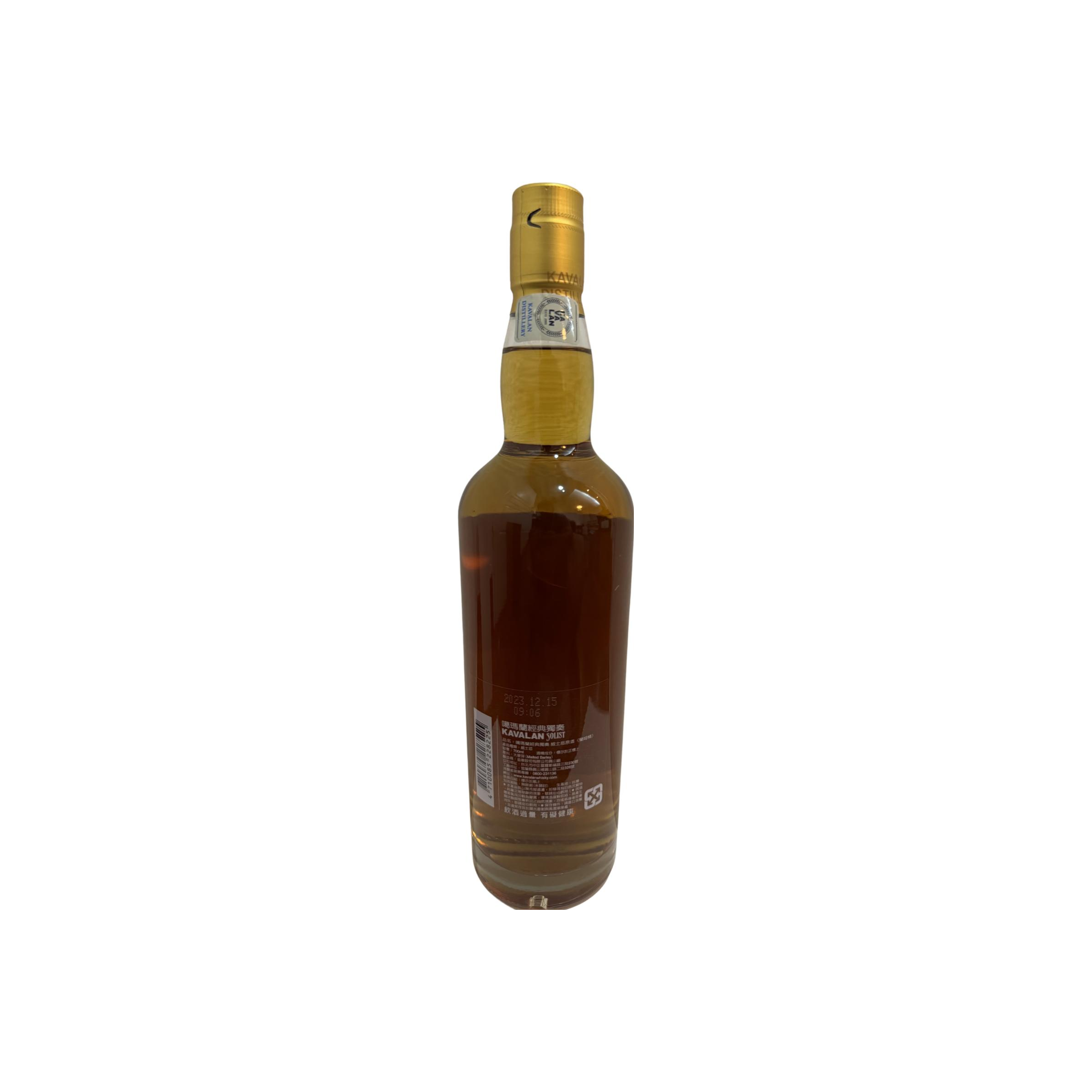 Kavalan 2017 Single Malt Whisky 2