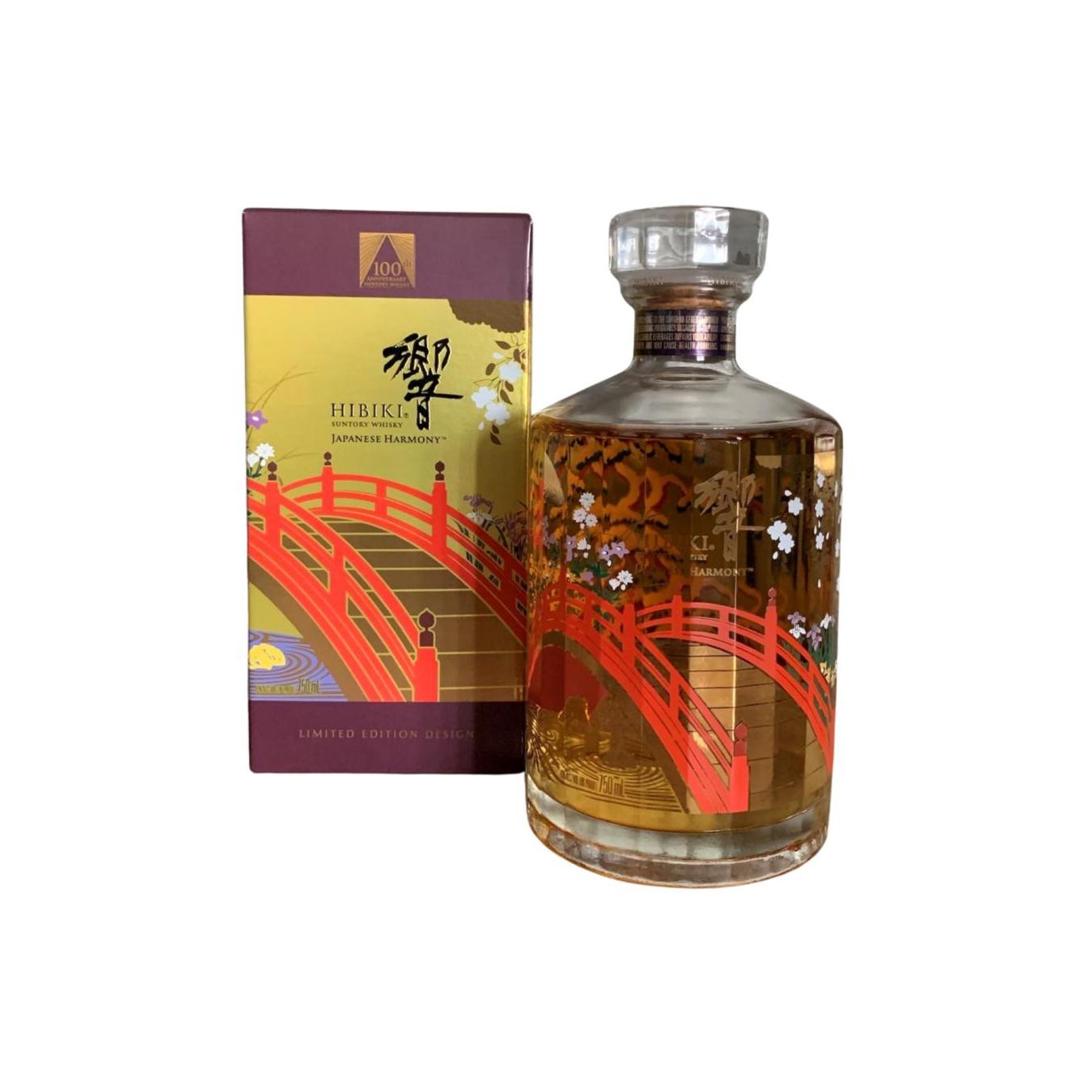 Hibiki Japanese Harmony