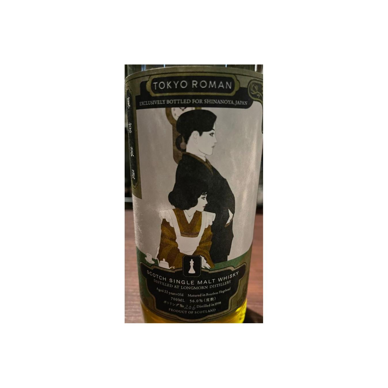 Longmorn 1998 22 Years Single Malt Whisky