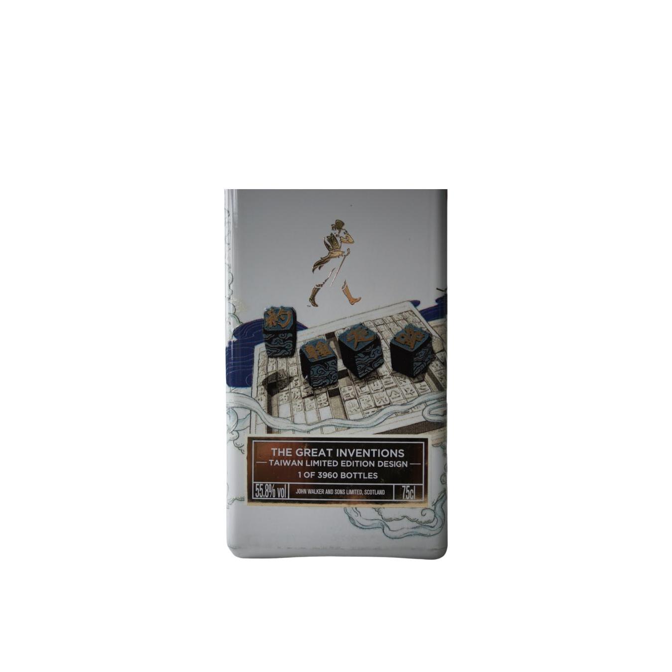 Johnnie Walker Blue Label 3