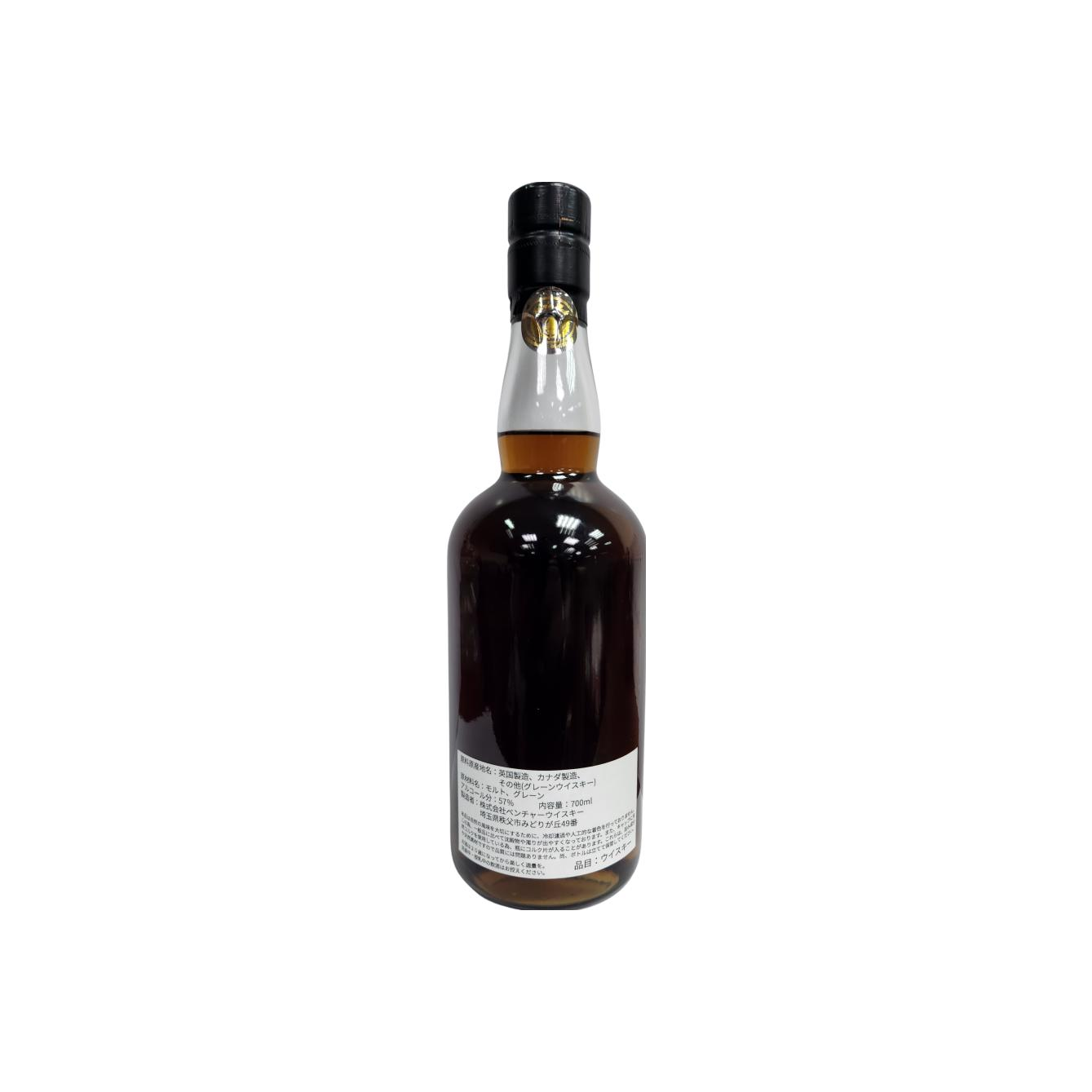 Ichiro's Blended Whisky 2