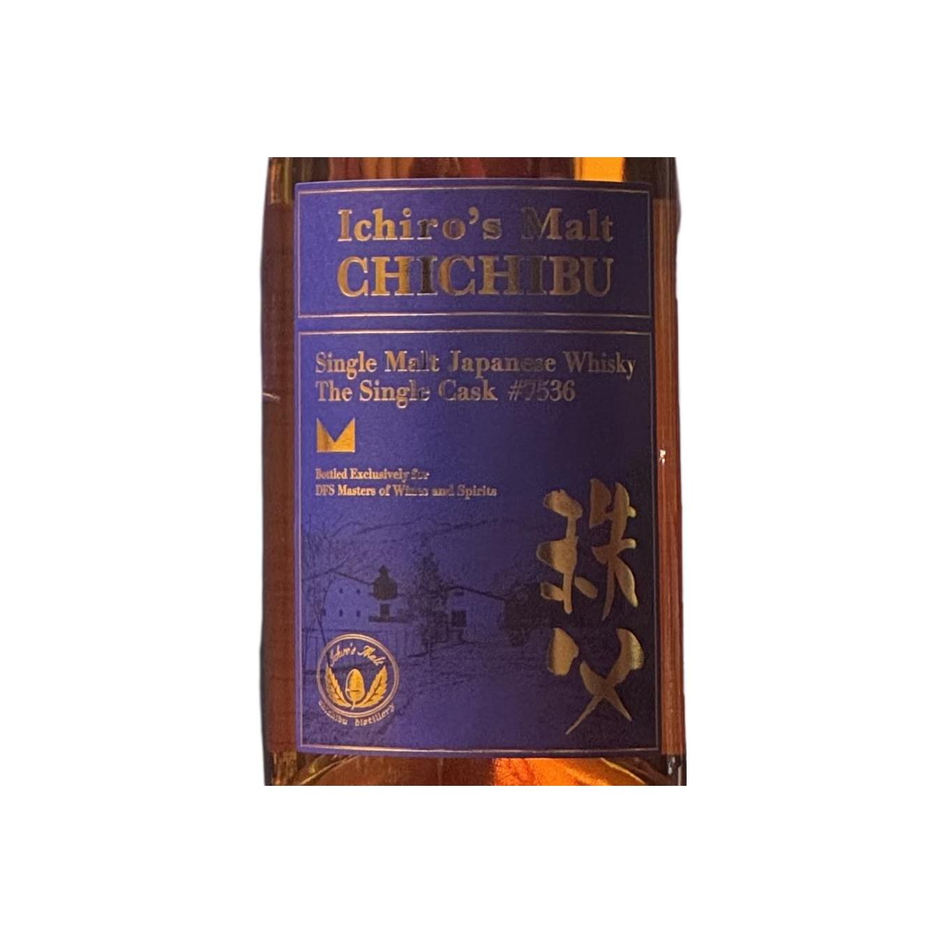 Chichibu 2017 Single Malt Whisky