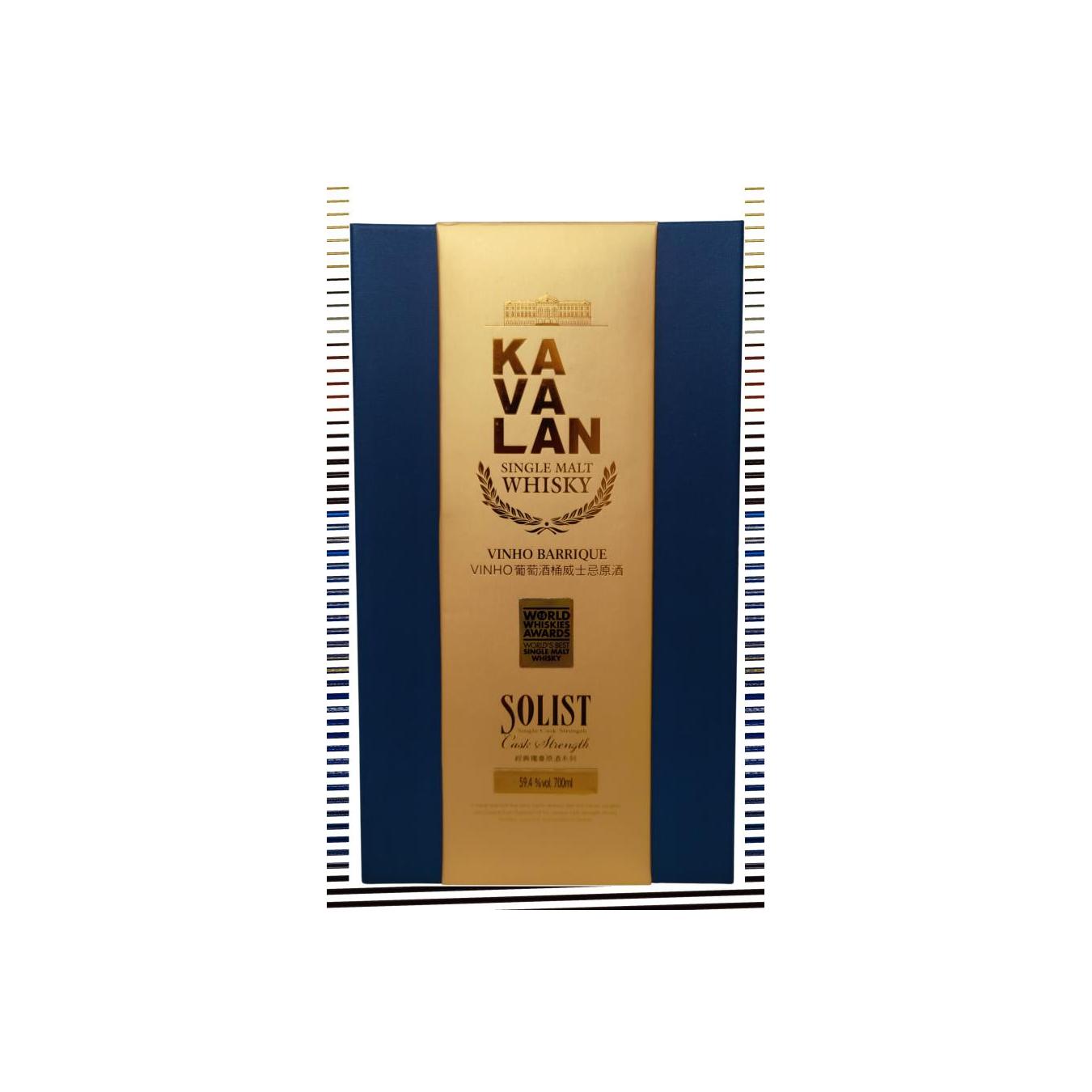 Kavalan Vinho Barrique Single Malt Whisky 2