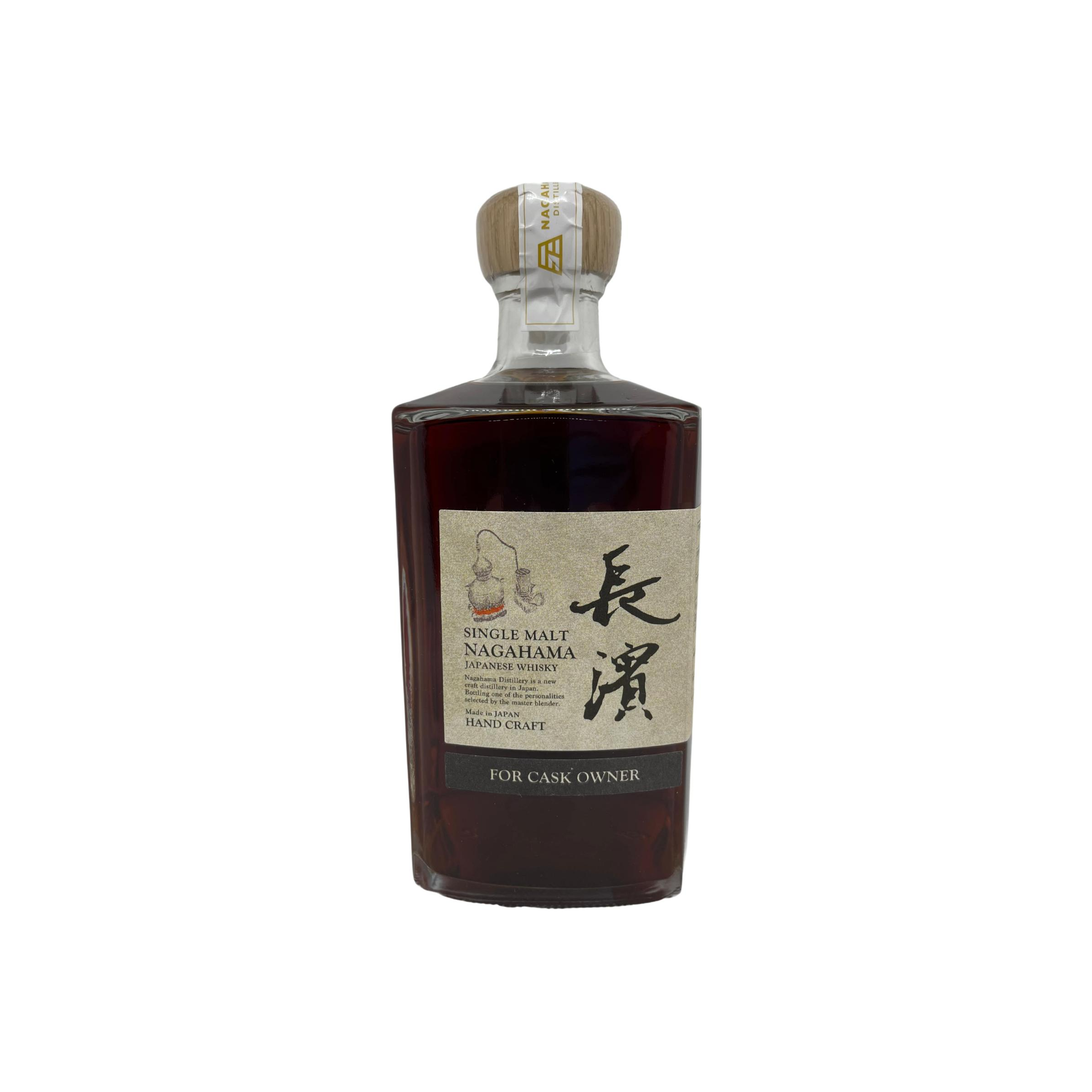 Nagahama 2018 Single Malt Whisky
