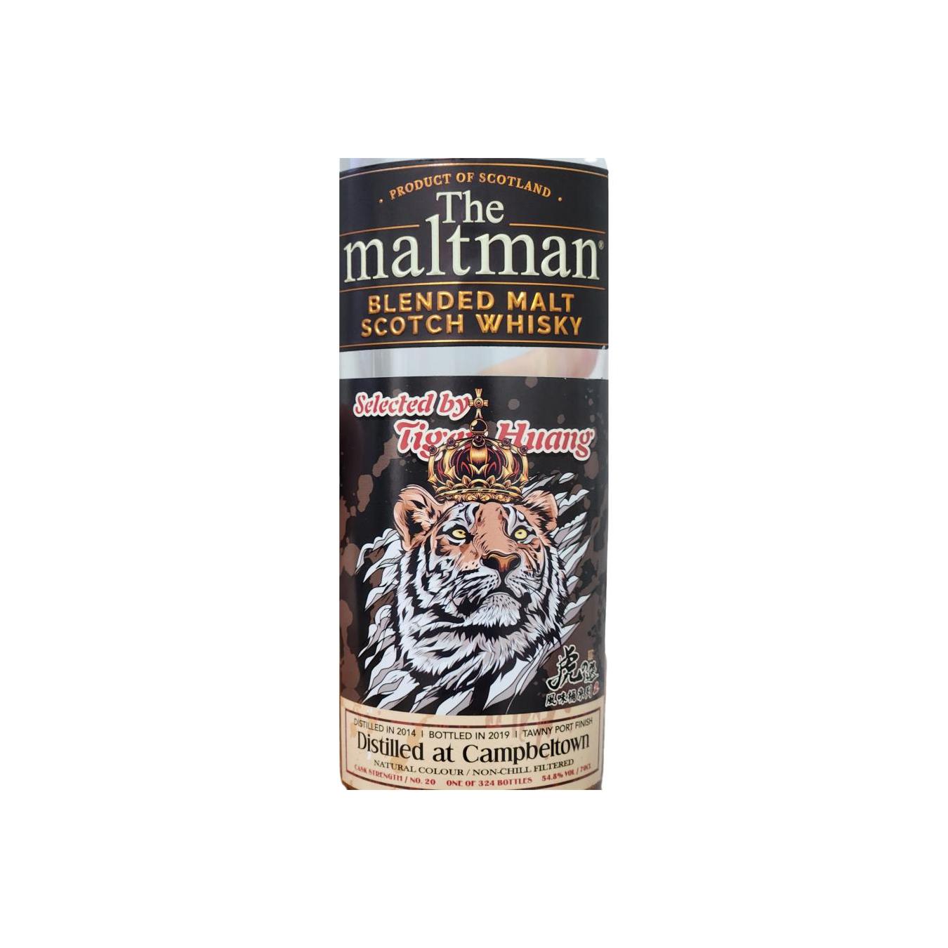 Campbeltown Blended Malt 2014 MBl