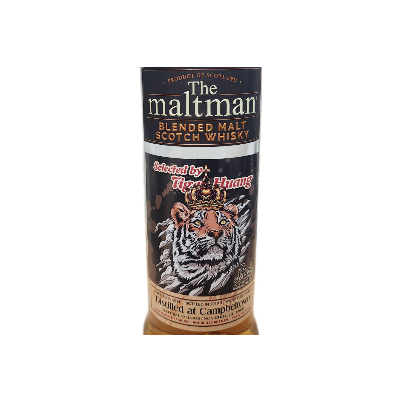 Campbeltown Blended Malt 2014 MBl 3