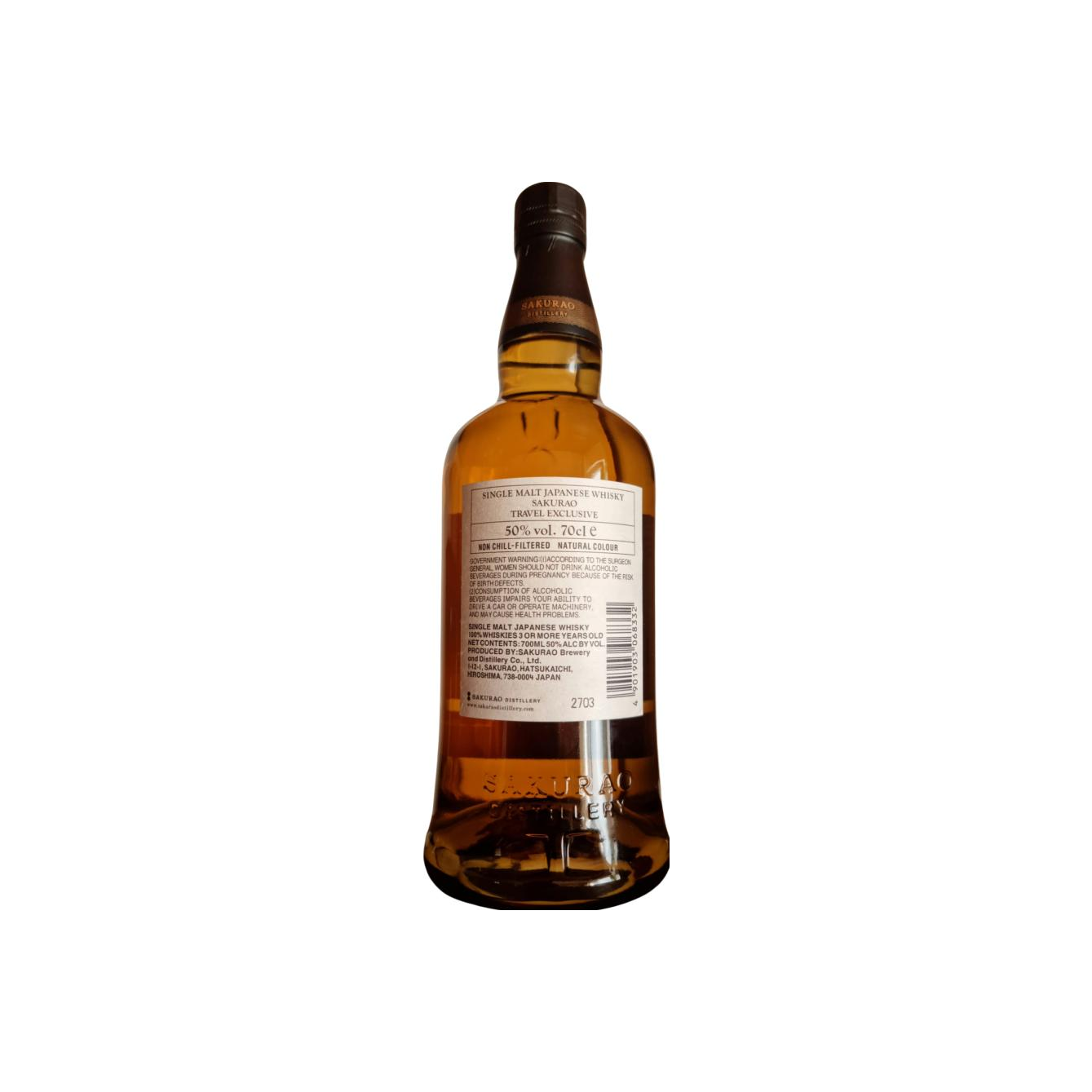 Sakurao Single Malt Whisky 2