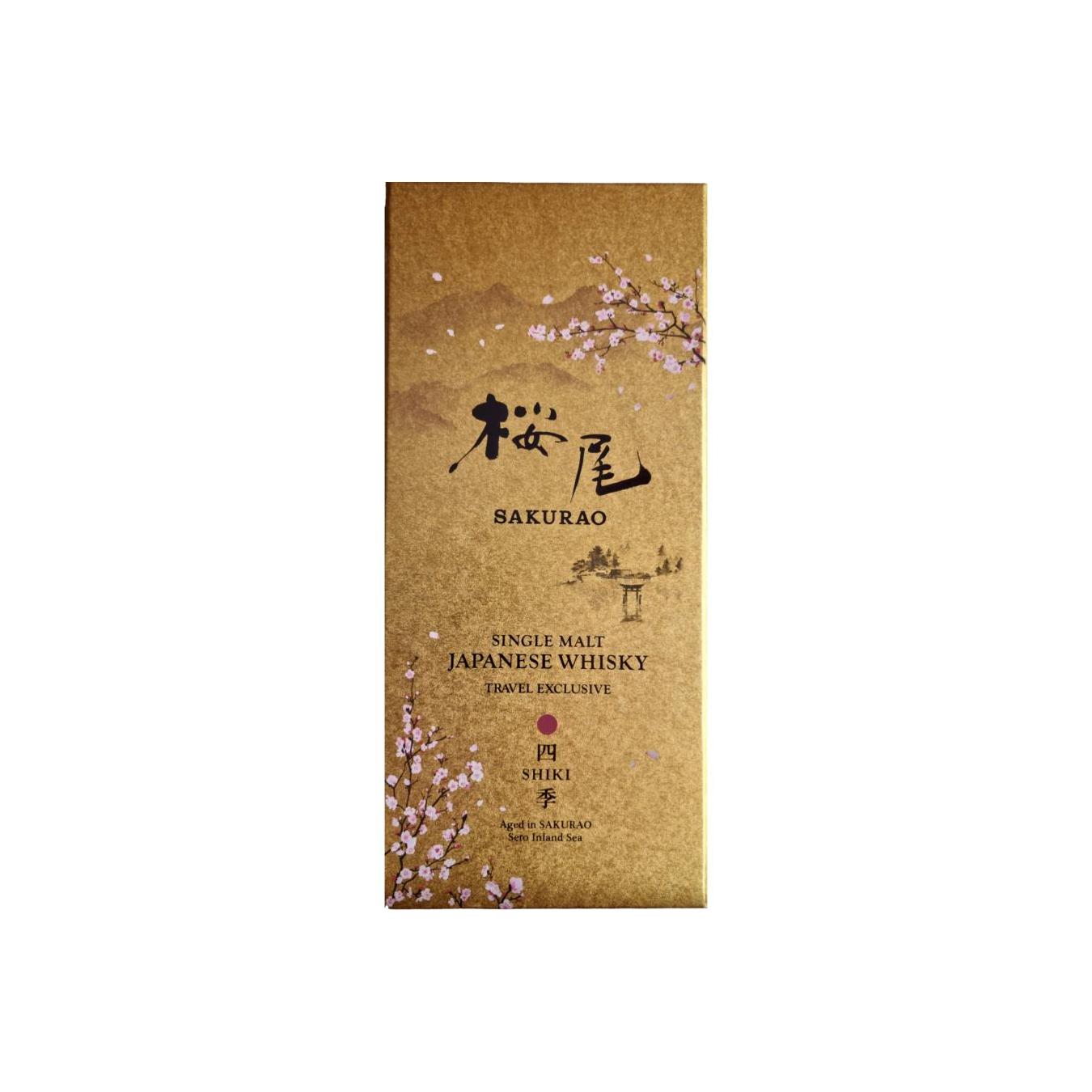 Sakurao Single Malt Whisky 3