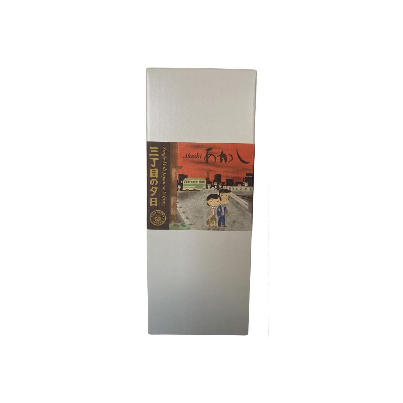 Akashi 2020 3 Years Single Malt Whisky 2