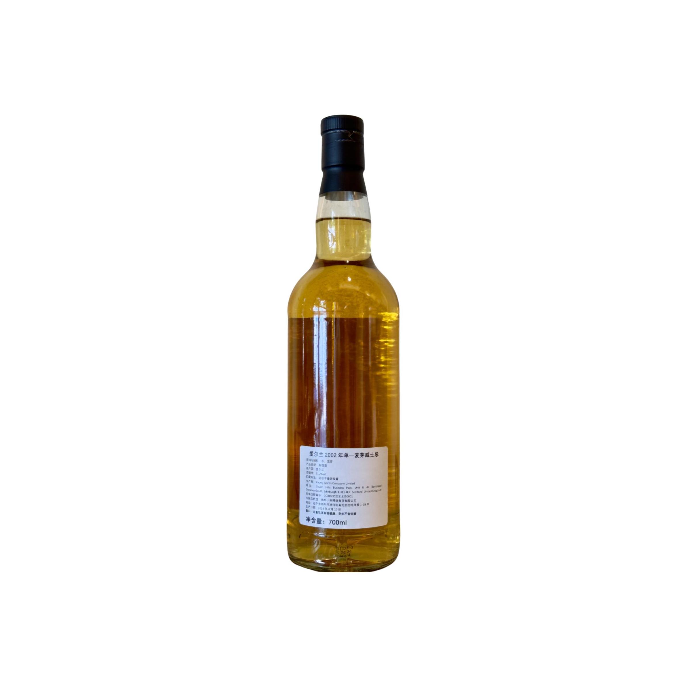 An Irish Distillery 2002 NSpS 2