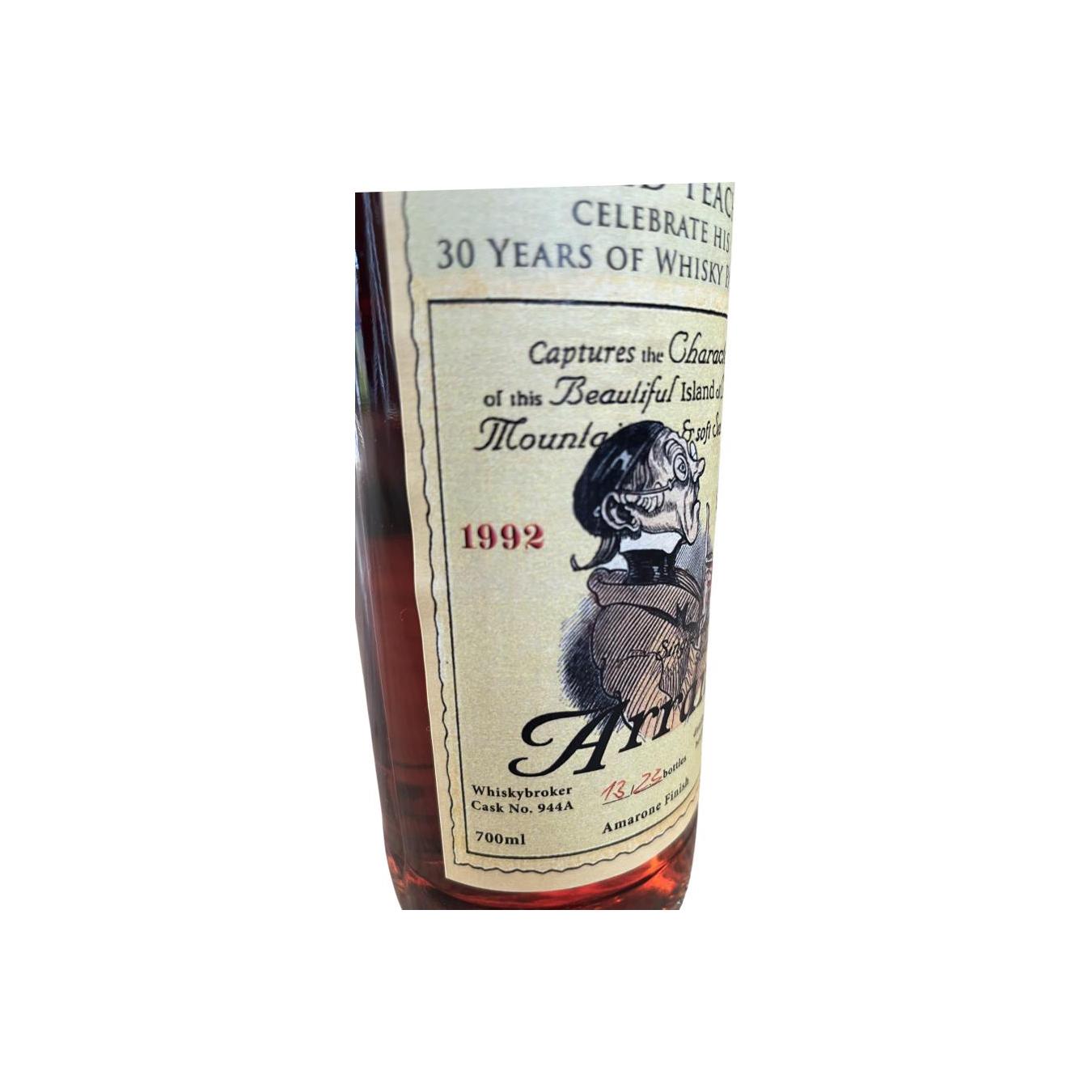 Arran 2018 Single Malt Whisky 2