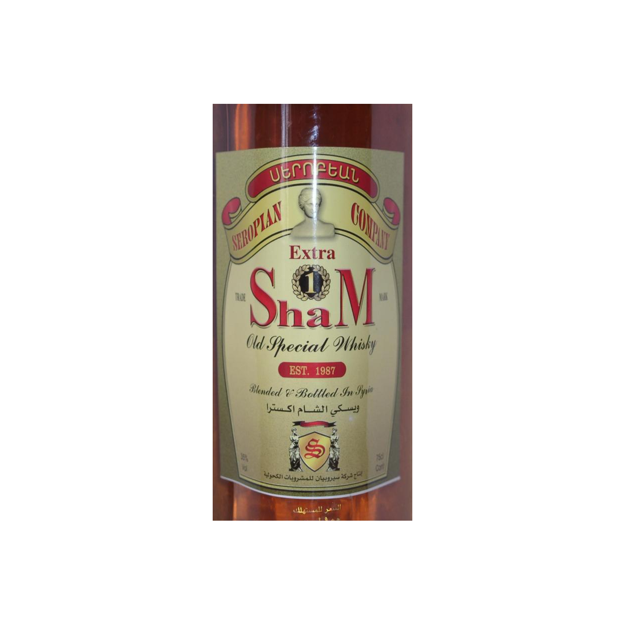 Sham Old Special Whisky 3