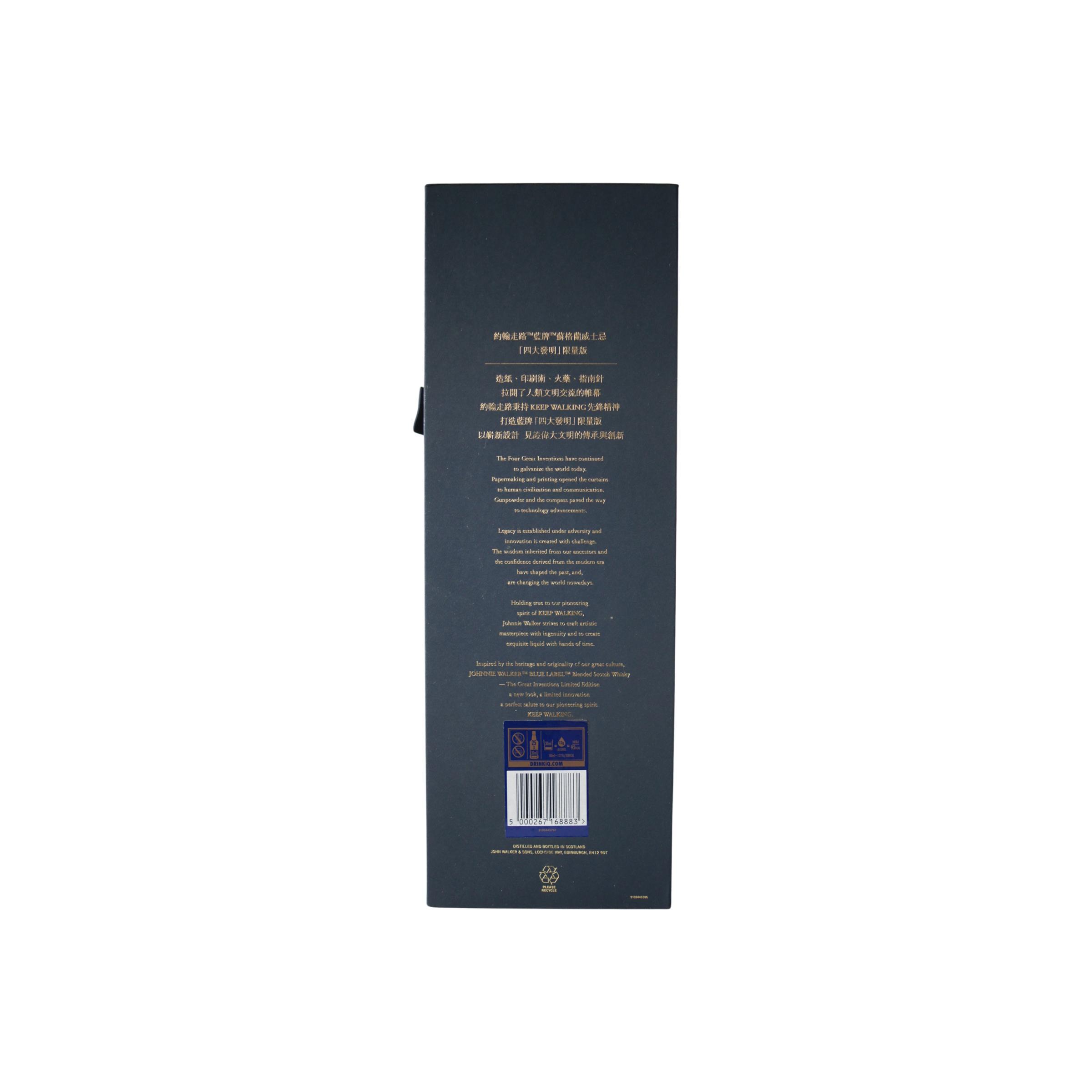Johnnie Walker Blue Label 8