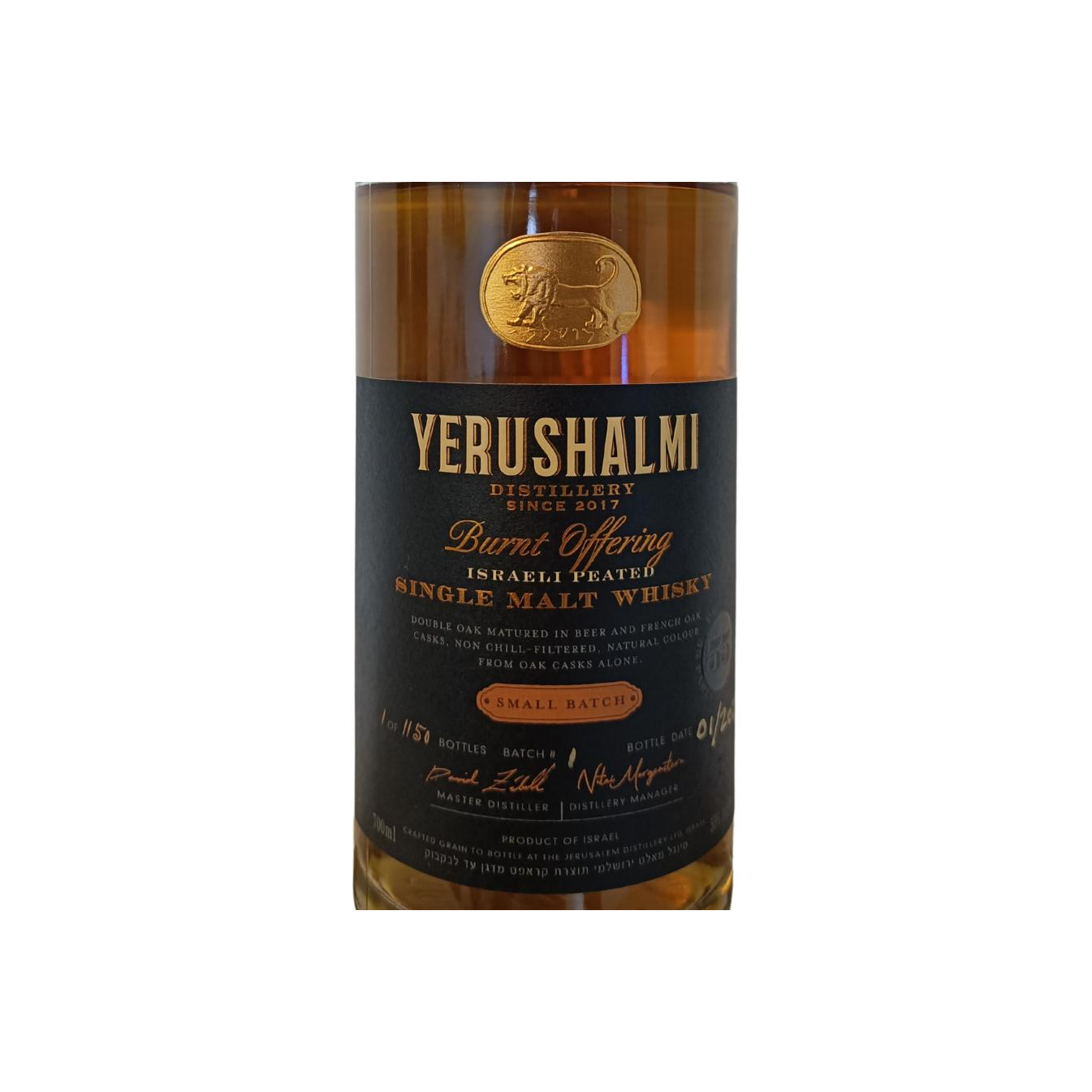 Yerushalmi Burnt Offering