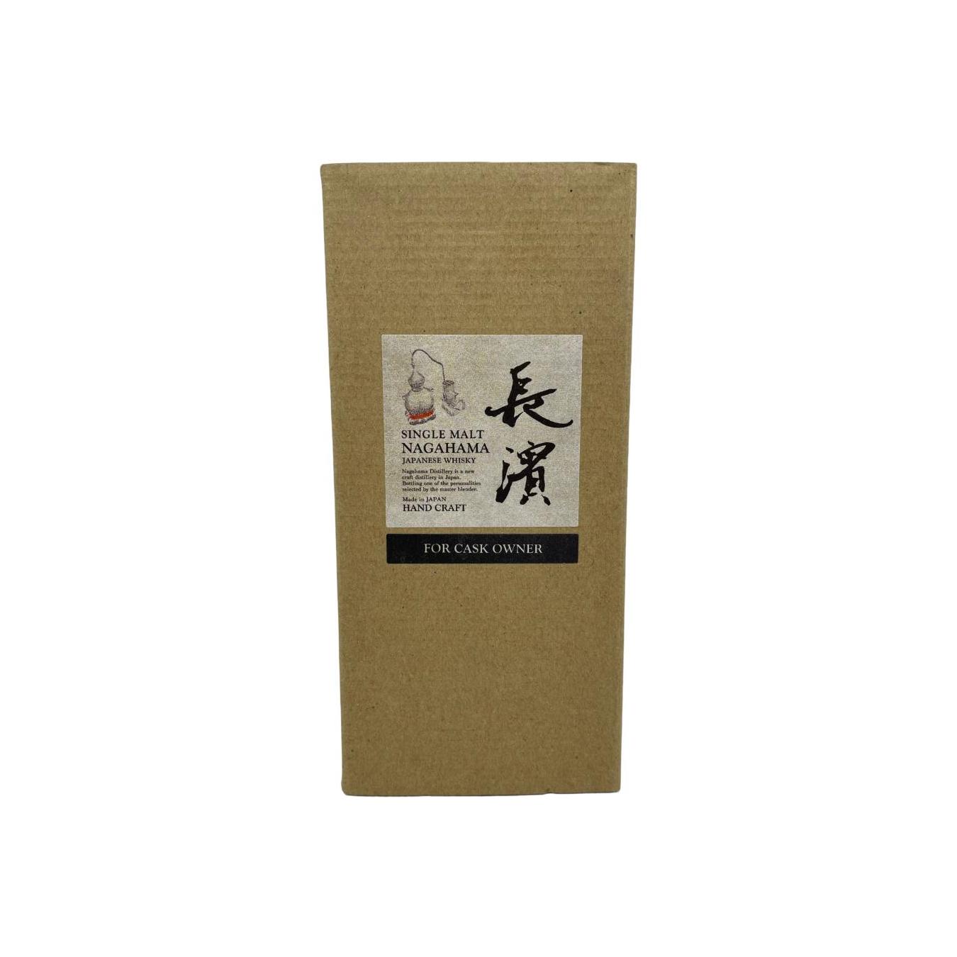 Nagahama 2018 Single Malt Whisky 3