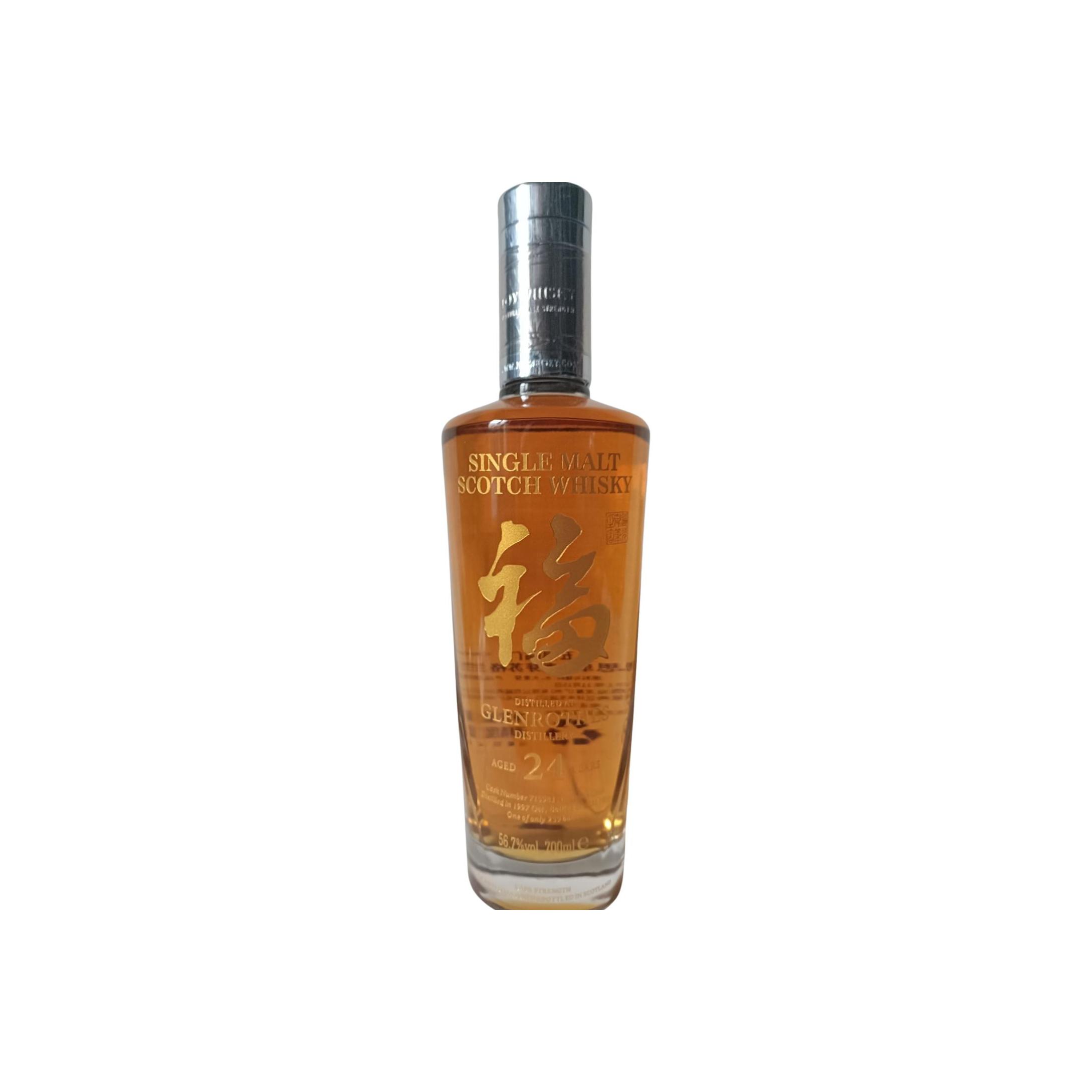 Glenrothes 1997 Joy
