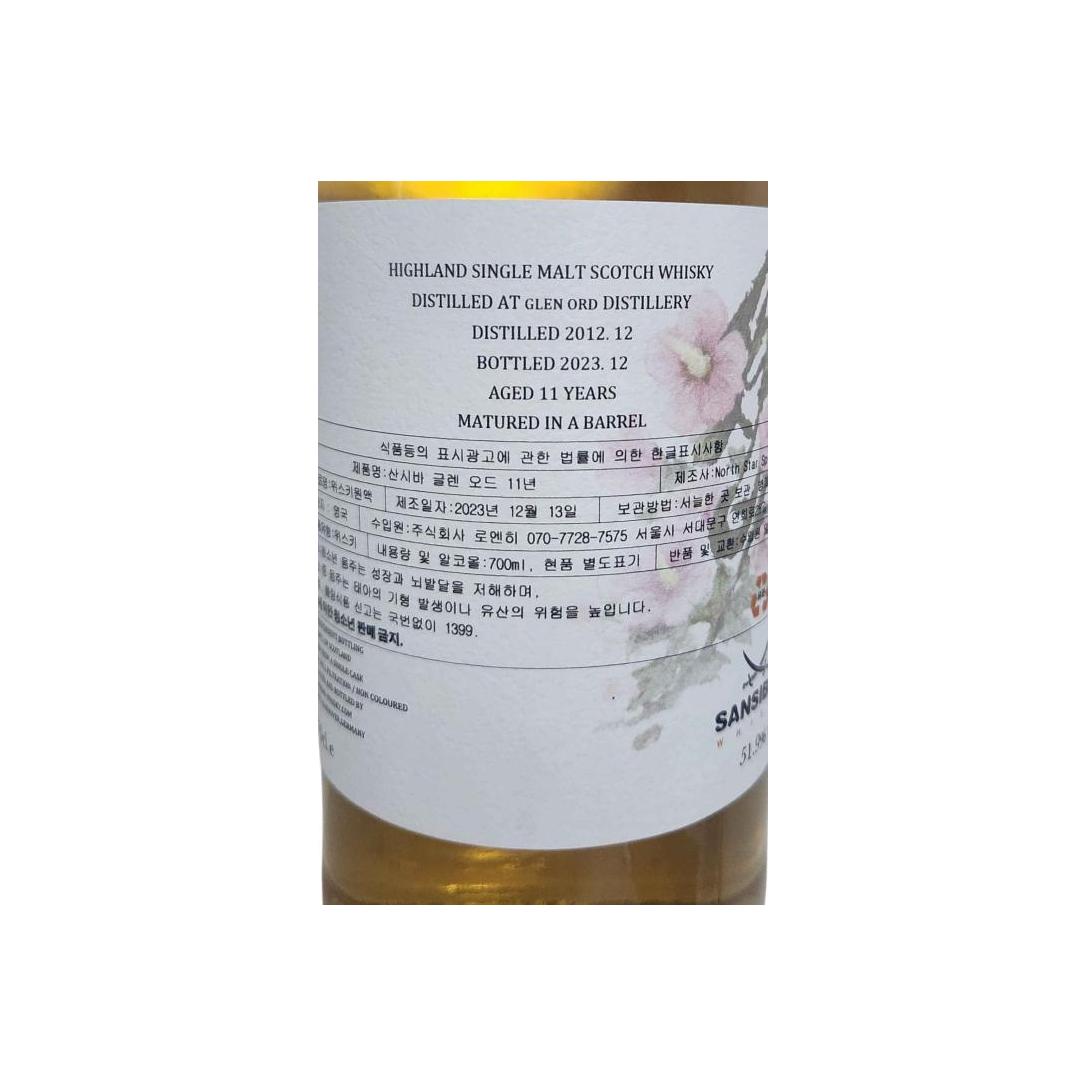 Glen Ord Private Bottling 2012 11 Years Single Malt Whisky 2