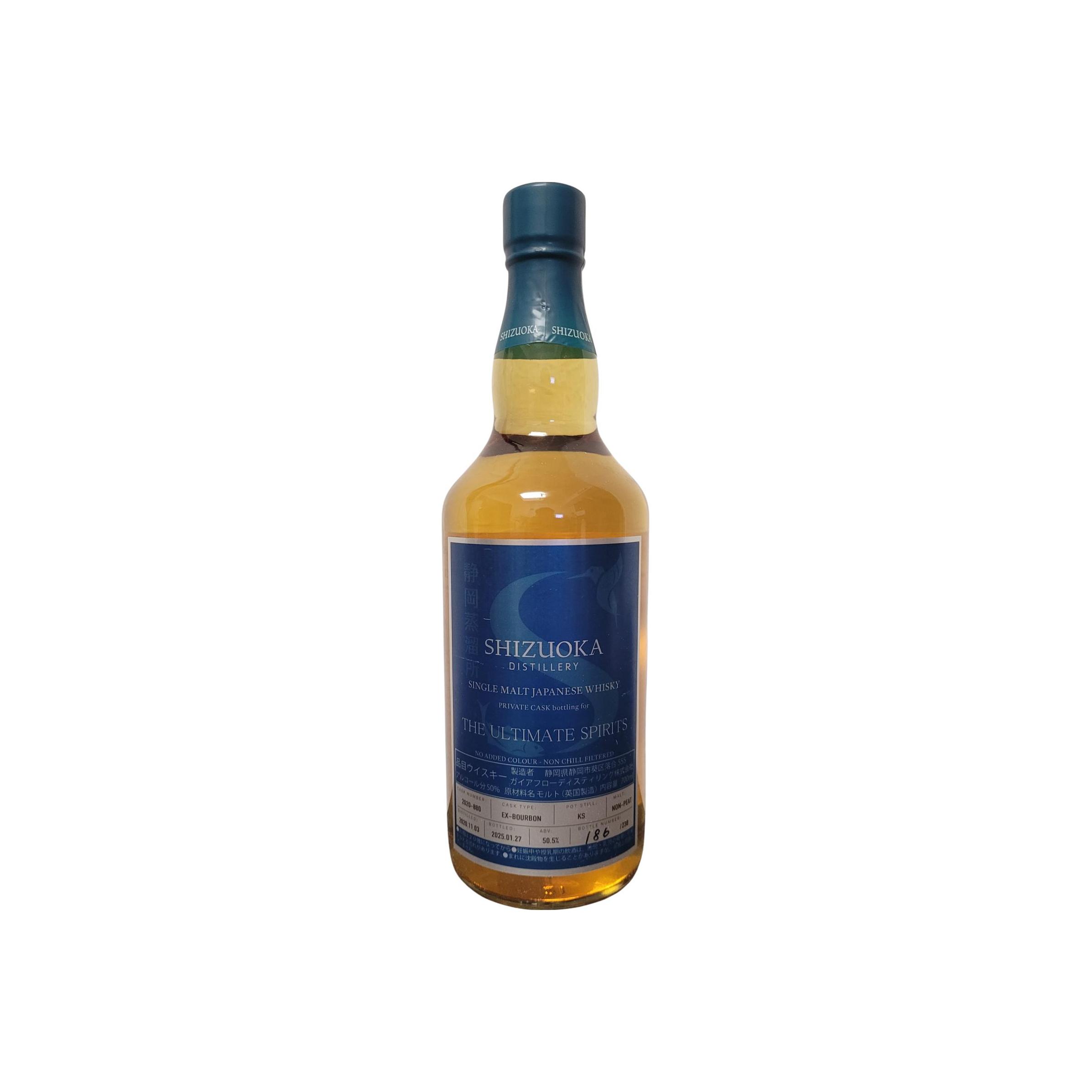 Shizuoka 2020 4 Years Single Malt Whisky