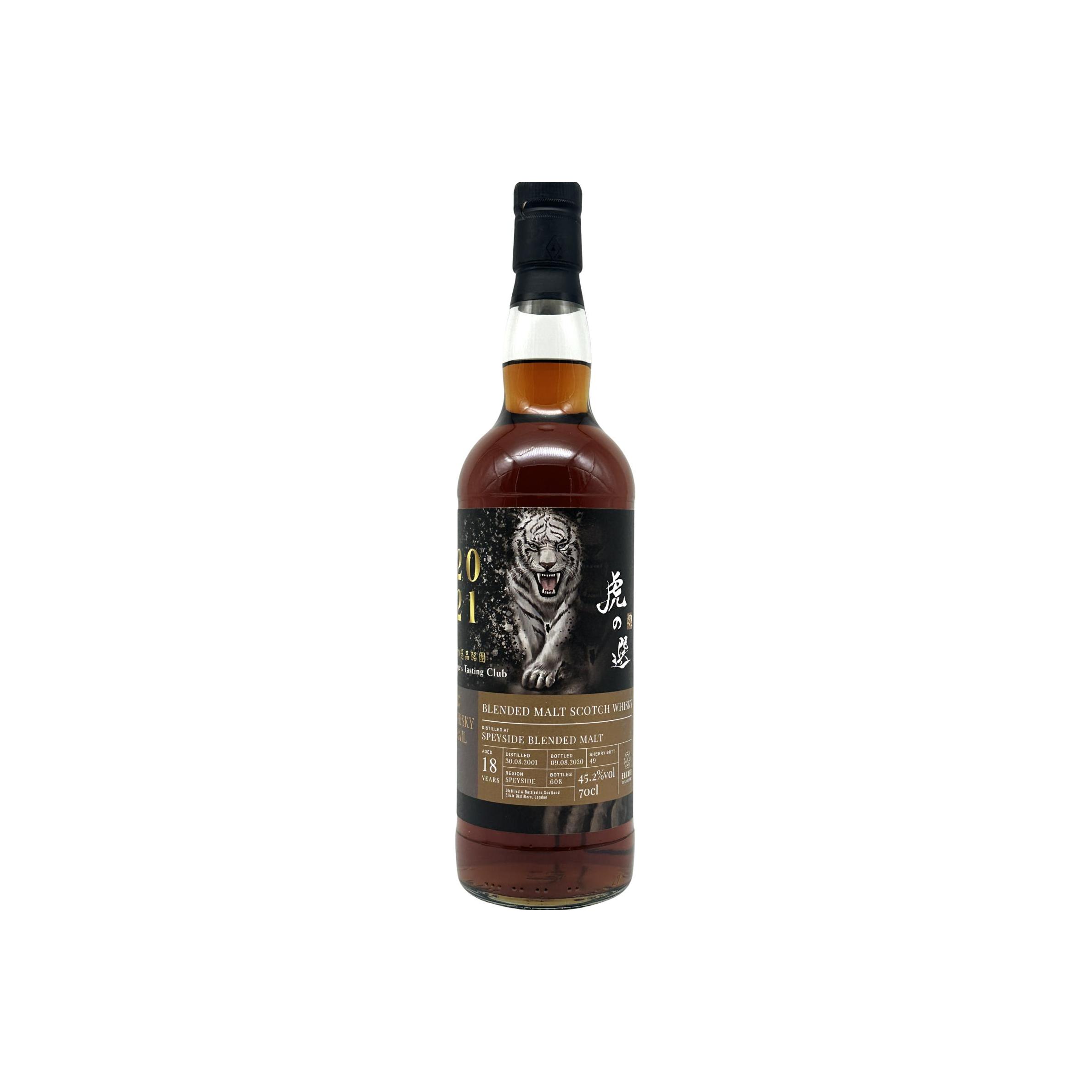 Blended Malt Scotch Whisky 2001 EID