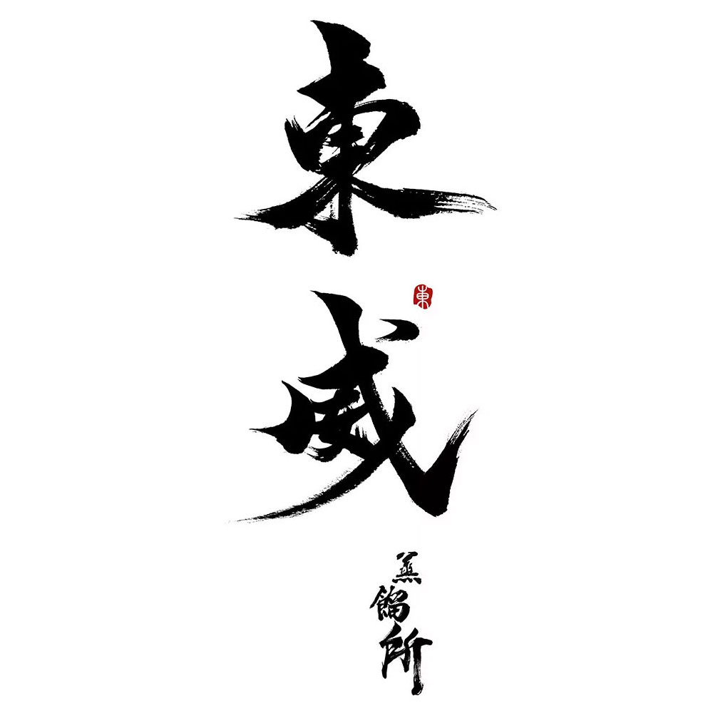 DONGWEI