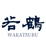 Wakatsuru
