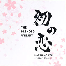 Hatsu No Koi