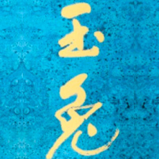 Gyokuto