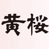 Kizakura